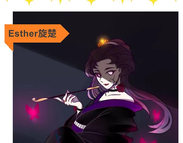 游戏世界韩漫全集-【第五】红蝶的万圣节装扮作品无删减无遮挡章节图片 