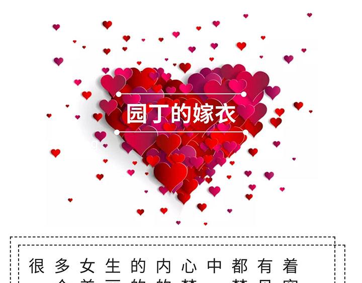 游戏世界韩漫全集-【第五】园丁的嫁衣作品展示无删减无遮挡章节图片 
