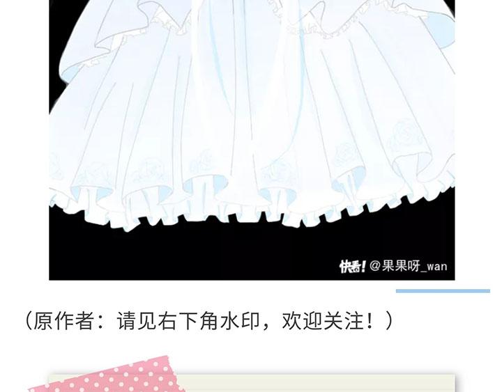 游戏世界韩漫全集-【第五】园丁的嫁衣作品展示无删减无遮挡章节图片 
