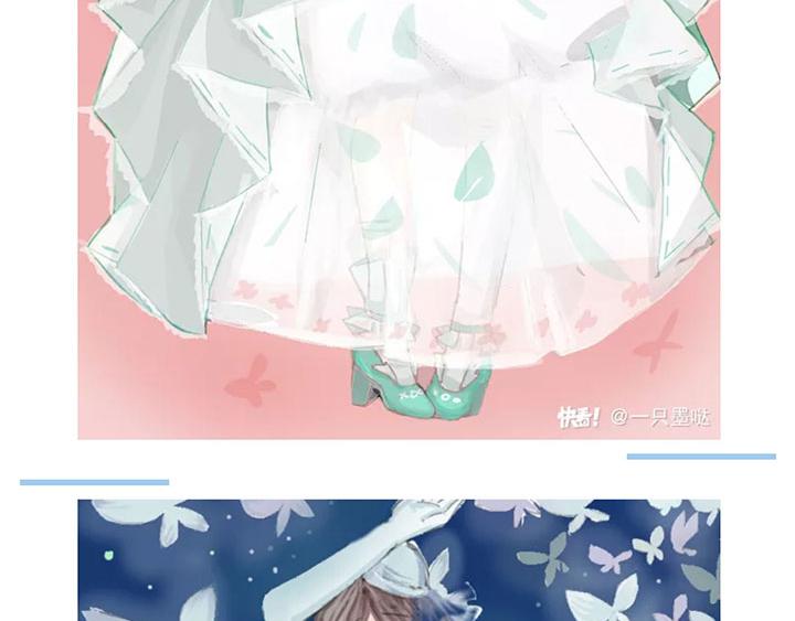 游戏世界韩漫全集-【第五】园丁的嫁衣作品展示无删减无遮挡章节图片 