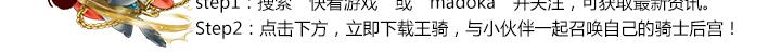 游戏世界韩漫全集-【王骑】选秀活动无删减无遮挡章节图片 