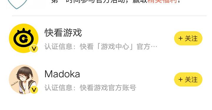 游戏世界韩漫全集-【第五】最帅的奈布作品展示无删减无遮挡章节图片 
