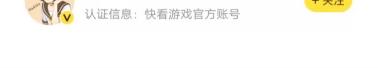 游戏世界韩漫全集-【王者】寒月公主-嫦娥资料曝光无删减无遮挡章节图片 