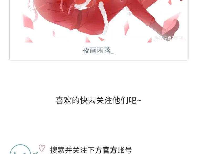 游戏世界韩漫全集-【火影忍者】圣诞手绘优秀作品展无删减无遮挡章节图片 