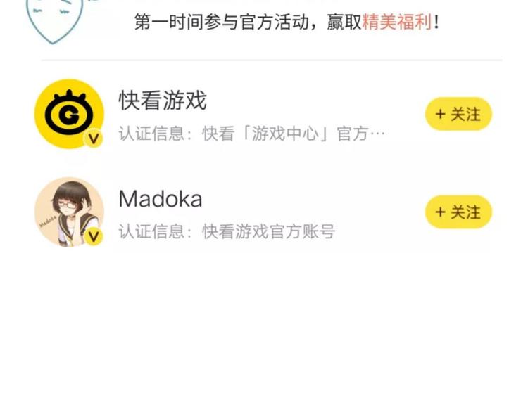 游戏世界韩漫全集-【火影忍者】圣诞手绘优秀作品展无删减无遮挡章节图片 