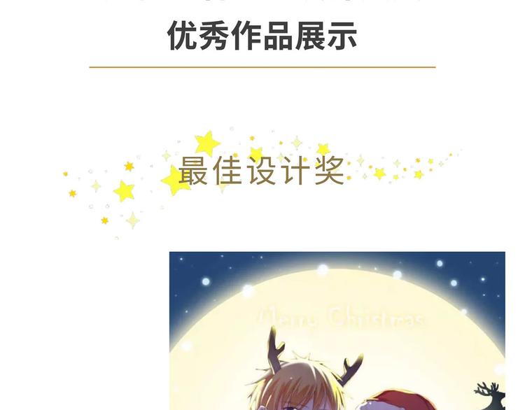 游戏世界韩漫全集-【火影忍者】圣诞手绘优秀作品展无删减无遮挡章节图片 
