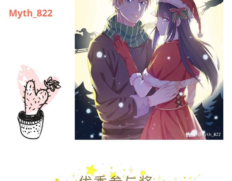 游戏世界韩漫全集-【火影忍者】圣诞手绘优秀作品展无删减无遮挡章节图片 