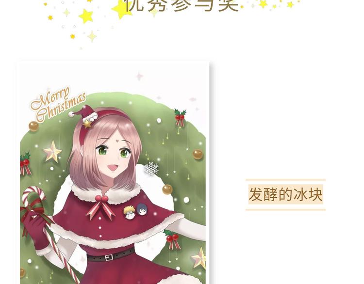 游戏世界韩漫全集-【火影忍者】圣诞手绘优秀作品展无删减无遮挡章节图片 