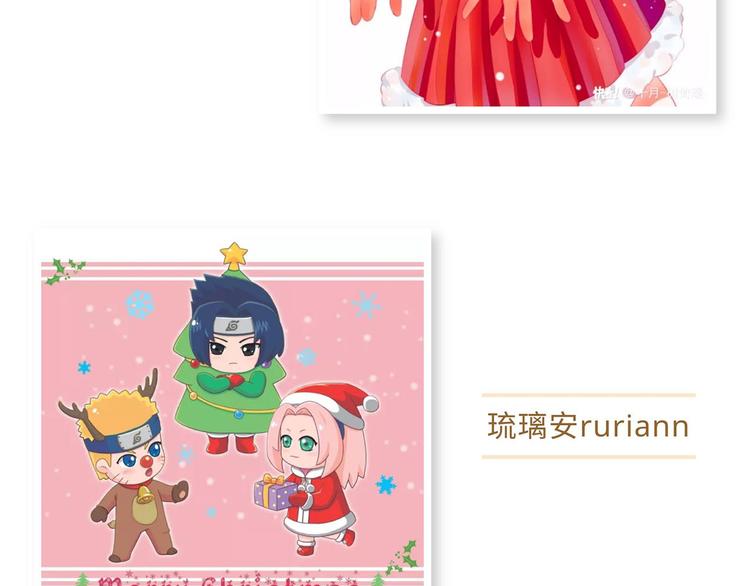 游戏世界韩漫全集-【火影忍者】圣诞手绘优秀作品展无删减无遮挡章节图片 