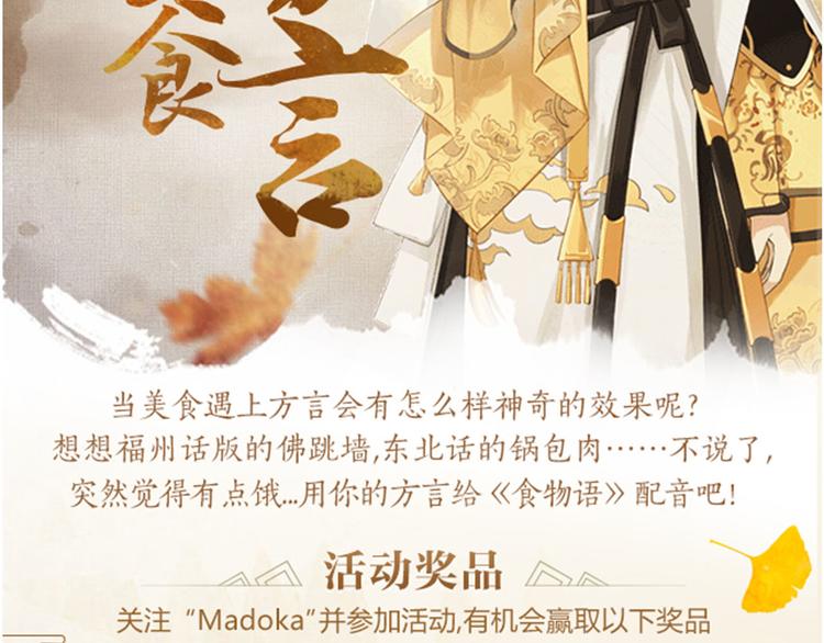 游戏世界韩漫全集-【食物语】被阿杰床咚的早上！无删减无遮挡章节图片 