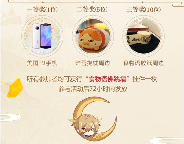 游戏世界韩漫全集-【食物语】被阿杰床咚的早上！无删减无遮挡章节图片 