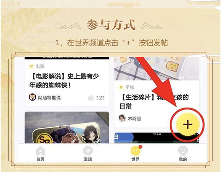 游戏世界韩漫全集-【食物语】被阿杰床咚的早上！无删减无遮挡章节图片 