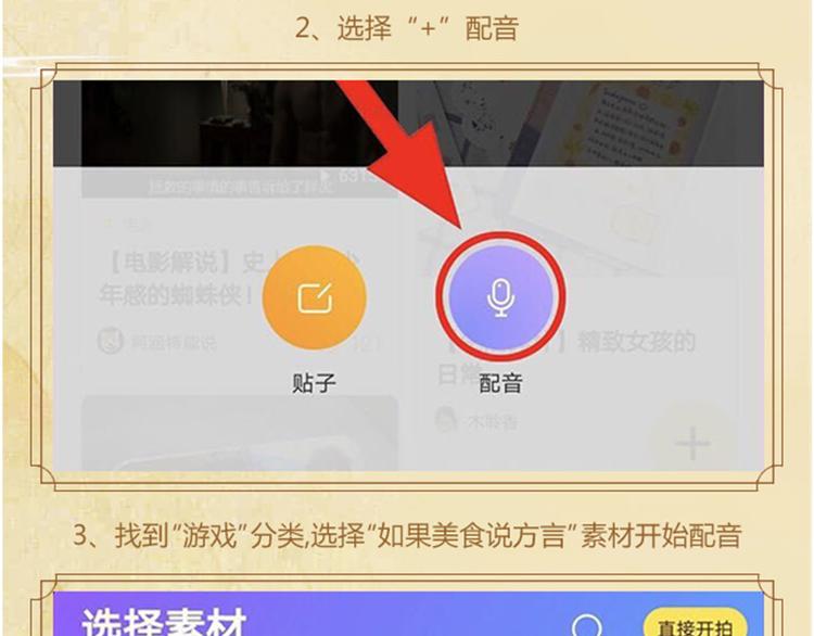 游戏世界韩漫全集-【食物语】被阿杰床咚的早上！无删减无遮挡章节图片 