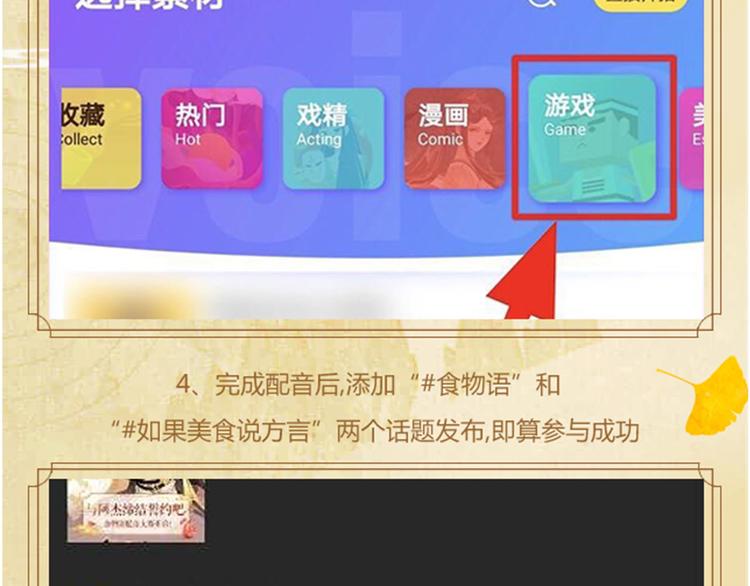 游戏世界韩漫全集-【食物语】被阿杰床咚的早上！无删减无遮挡章节图片 