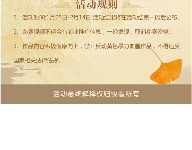 游戏世界韩漫全集-【食物语】被阿杰床咚的早上！无删减无遮挡章节图片 