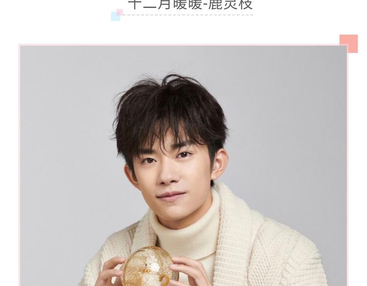 游戏世界韩漫全集-和暖暖来一张跨次元合照吧！无删减无遮挡章节图片 