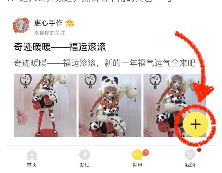 游戏世界韩漫全集-和暖暖来一张跨次元合照吧！无删减无遮挡章节图片 