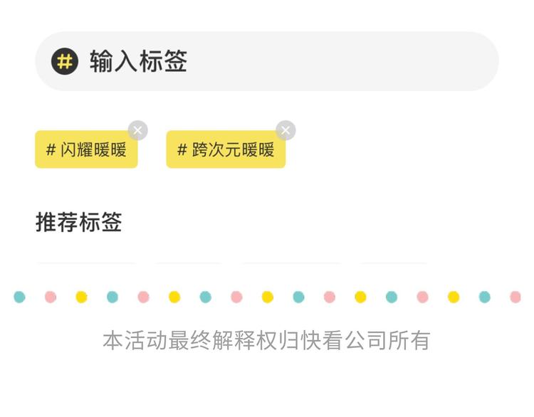 游戏世界韩漫全集-和暖暖来一张跨次元合照吧！无删减无遮挡章节图片 