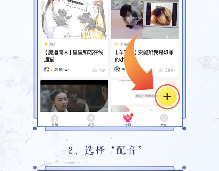 游戏世界韩漫全集-【七色】参与翻唱赢星月夜小裙子无删减无遮挡章节图片 