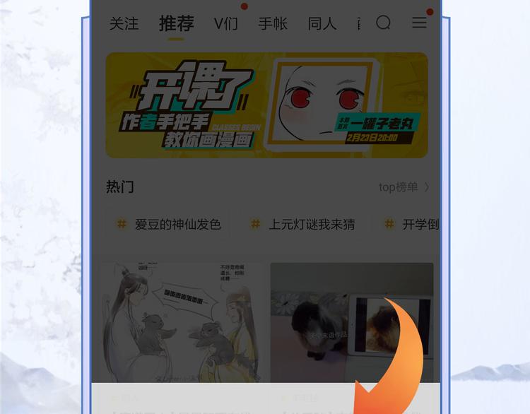 游戏世界韩漫全集-【七色】参与翻唱赢星月夜小裙子无删减无遮挡章节图片 