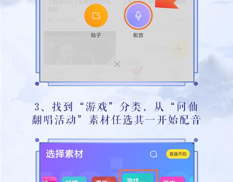 游戏世界韩漫全集-【七色】参与翻唱赢星月夜小裙子无删减无遮挡章节图片 