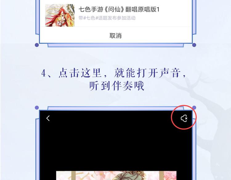 游戏世界韩漫全集-【七色】参与翻唱赢星月夜小裙子无删减无遮挡章节图片 