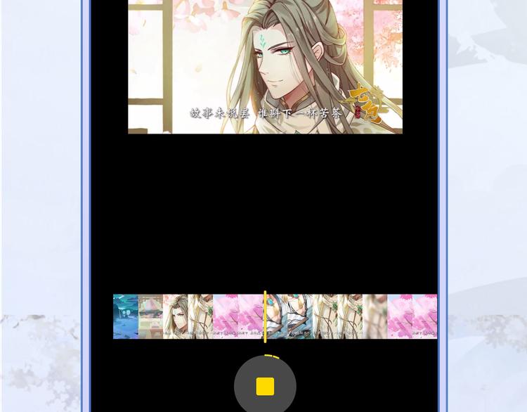 游戏世界韩漫全集-【七色】参与翻唱赢星月夜小裙子无删减无遮挡章节图片 