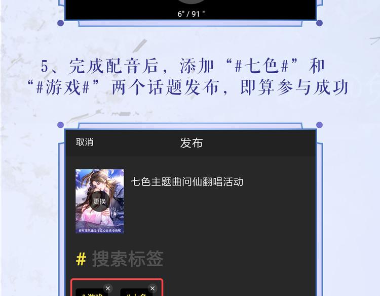 游戏世界韩漫全集-【七色】参与翻唱赢星月夜小裙子无删减无遮挡章节图片 