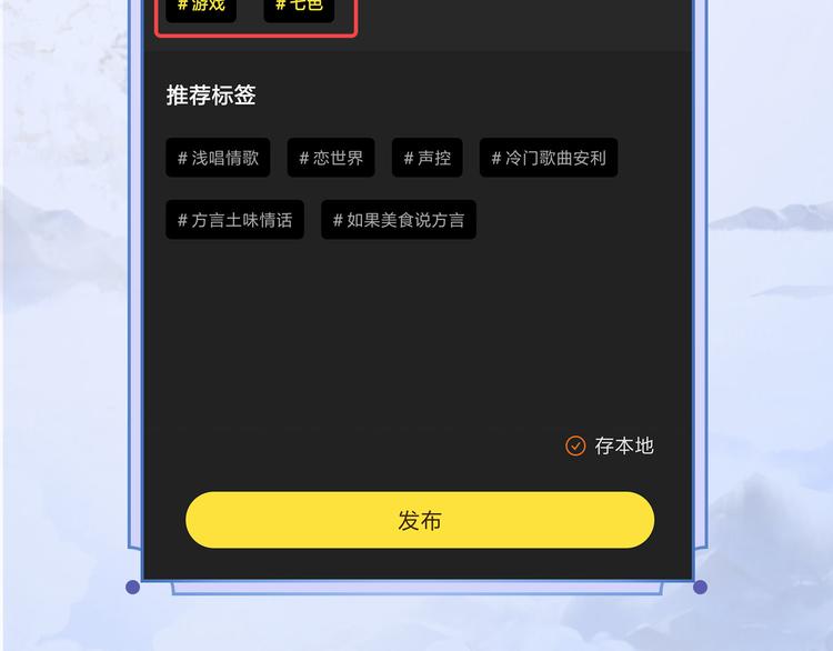 游戏世界韩漫全集-【七色】参与翻唱赢星月夜小裙子无删减无遮挡章节图片 