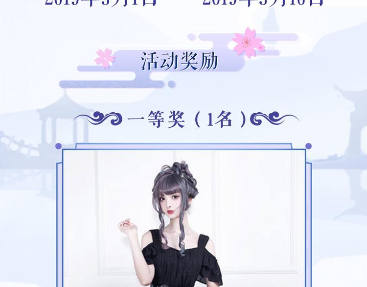 游戏世界韩漫全集-【七色】参与翻唱赢星月夜小裙子无删减无遮挡章节图片 