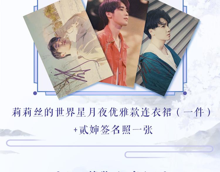 游戏世界韩漫全集-【七色】参与翻唱赢星月夜小裙子无删减无遮挡章节图片 