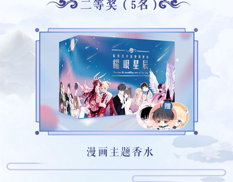 游戏世界韩漫全集-【七色】参与翻唱赢星月夜小裙子无删减无遮挡章节图片 
