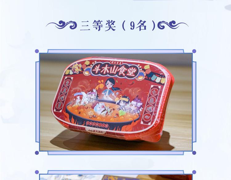 游戏世界韩漫全集-【七色】参与翻唱赢星月夜小裙子无删减无遮挡章节图片 