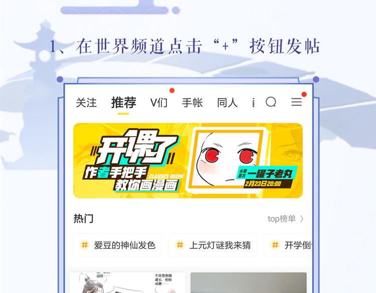 游戏世界韩漫全集-【七色】参与翻唱赢星月夜小裙子无删减无遮挡章节图片 