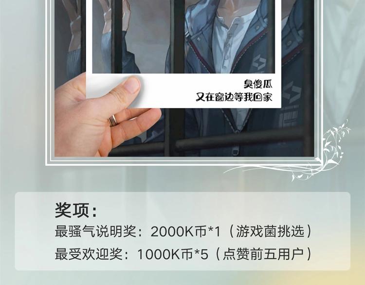 游戏世界韩漫全集-掌心上的男友无删减无遮挡章节图片 