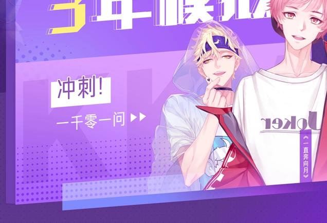 游戏世界韩漫全集-【五三】游戏趣问答 参与赢K币无删减无遮挡章节图片 