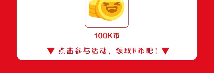 游戏世界韩漫全集-网红小游戏，吸猫赚K币无删减无遮挡章节图片 