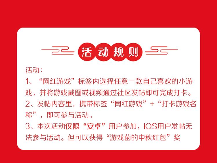 游戏世界韩漫全集-网红小游戏，吸猫赚K币无删减无遮挡章节图片 