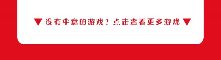 游戏世界韩漫全集-网红小游戏，吸猫赚K币无删减无遮挡章节图片 