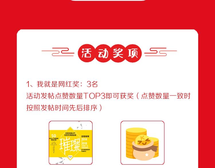 游戏世界韩漫全集-网红小游戏，吸猫赚K币无删减无遮挡章节图片 