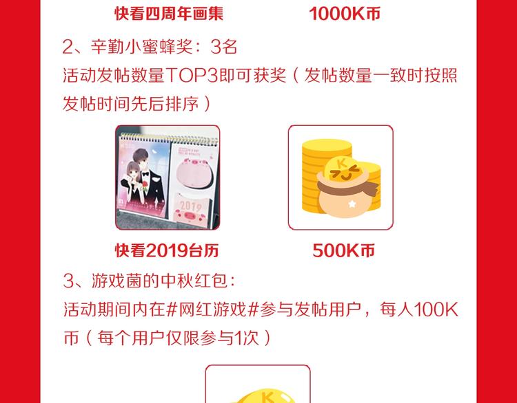 游戏世界韩漫全集-网红小游戏，吸猫赚K币无删减无遮挡章节图片 