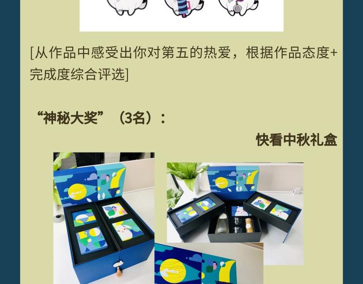 游戏世界韩漫全集-福利篇 动动笔赢礼盒无删减无遮挡章节图片 