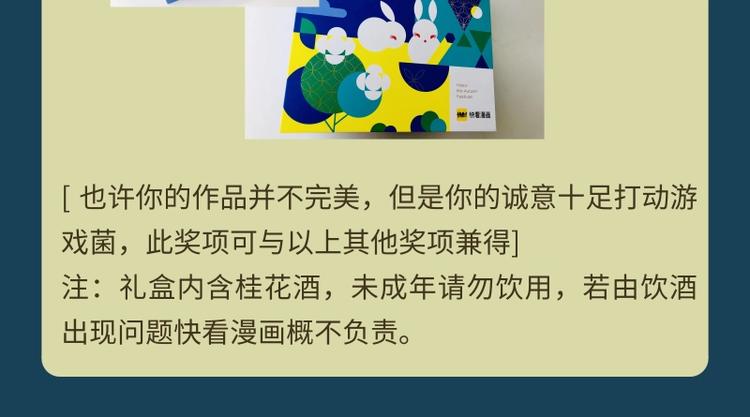 游戏世界韩漫全集-福利篇 动动笔赢礼盒无删减无遮挡章节图片 