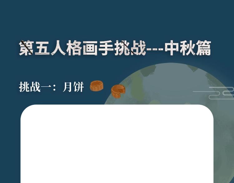 游戏世界韩漫全集-福利篇 动动笔赢礼盒无删减无遮挡章节图片 