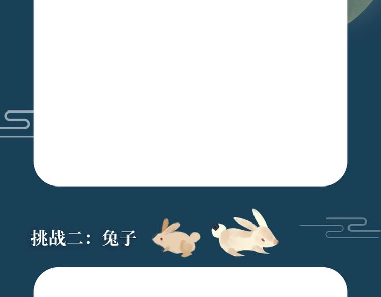 游戏世界韩漫全集-福利篇 动动笔赢礼盒无删减无遮挡章节图片 