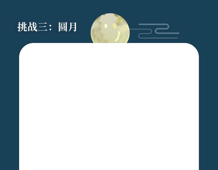 游戏世界韩漫全集-福利篇 动动笔赢礼盒无删减无遮挡章节图片 