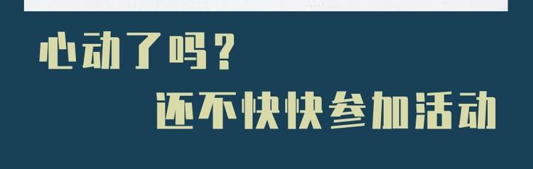 游戏世界韩漫全集-福利篇 动动笔赢礼盒无删减无遮挡章节图片 