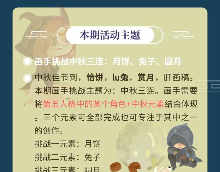 游戏世界韩漫全集-福利篇 动动笔赢礼盒无删减无遮挡章节图片 