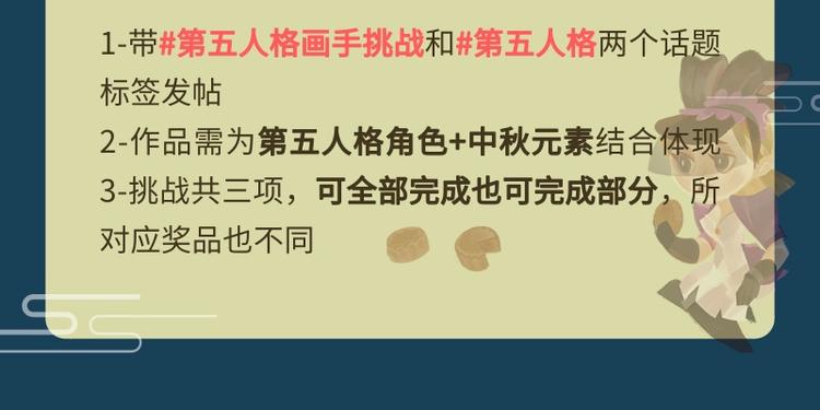 游戏世界韩漫全集-福利篇 动动笔赢礼盒无删减无遮挡章节图片 