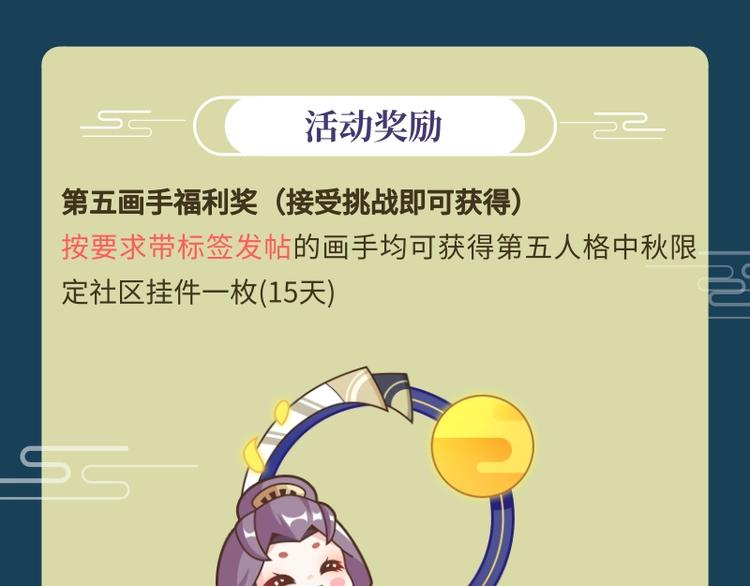 游戏世界韩漫全集-福利篇 动动笔赢礼盒无删减无遮挡章节图片 